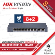 HIKVISION DS-3E1310HP-EI 8 Port Fast Ethernet Smart POE Switch BY BILLION AND BEYOND SHOP