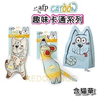 [Wooden Meow] Cat Straw Bag AFP Toy Cartoon Mouse/Cat Pillow All For Paws