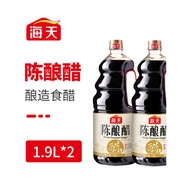 Haitian Aged Vinegar Brewed Food Vinegar Cold Salad Vinegar Rice Vinegar Dipping Dumplings Stir-Fry 