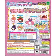 Aquabeads Gachapone Sparkling Ring Set - Original Epoch