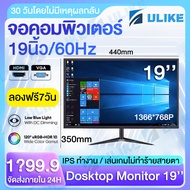 【Thai customer service】27นิ้ว จอคอมพิวเตอร์ 165hz จอคอม monitor 27 นิ้ว จอคอมพิวเตอร์ 2K จอโค้ง IPS 