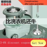 Thickened Household Rotary Mop Bucket Wet and Dry Lazy Mop Spin-Dry Mop Mop Spin-Dry Mop Bucket