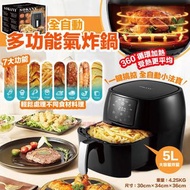 Sokany 5L全自動多功能氣炸鍋