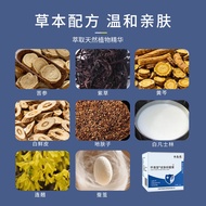 Huanantang Pikang Skin Cream Repair Cream Seedling Herbal Skin Cream External Skin Repair 9.14