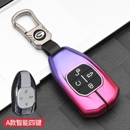 GAC Trumpchi Key cover GS3 GS8 ES9 Emkoo GS4MAX EMPOW R J15 J16  GAC MOTOR Specialized Car Accessori