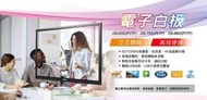 SAMPO DS-6502P(TP) 65吋 4K Ultra HD 聲寶智慧互動電子白板/互動顯示器