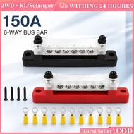 6 Way Bus Bar Terminal Block Battery Power Distribution Block With Cover Bar Bas Kereta 48vdc