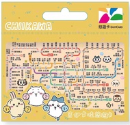 台灣代購台灣悠遊卡Chiikawa 捷運路網圖悠遊卡/ 吉伊卡哇