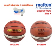 Basketball Ball Molten B7G3200/B7G3800 No.7 Leather