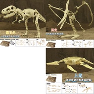 [Ship in 24H] Dinosaur Fossil Archaeological Excavation Toy Skeleton for Boys and Children diy Girl 