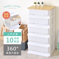 [特價]《HOPMA》木天板五抽塑膠斗櫃 台灣製造 層櫃 收納櫃 抽屜櫃 置物櫃-白配楓木
