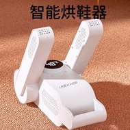 全新 智能烘鞋器幹鞋器多功能摺疊伸縮 香港三腳插紫外線殺菌除臭幹鞋機烘鞋機 New Smart Shoe Dryer