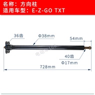 EZGO TXT 70758G05 คอลัมน์ทิศทางของรถกอล์ฟ คอลัมน์ทิศทาง อุปกรณ์เสริม อะไหล่ อุปกรณ์เสริม อุปกรณ์เสริ