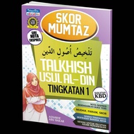 Mumtaz PT3 Score - Talkhish Talkhis Usuluddin Usul Al-din Form 1-TBBS1079 (TELAGA biru)