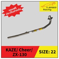 [Free Pipe Mouth Gasket] Kawasaki KAZE/ Cheer/ZX-130 Exhaust 304 Stainless Steel/Plated Steel 22 mm.