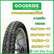 ยางนอกมอเตอร์ไซค์ GOODRIDE ขอบ 17 ขอบ 14 TUBE TYPE TT ยางไทย ราคาถูก