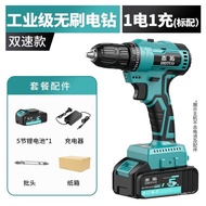 YQ22 Brushless High Power Electric Hand Drill Double Speed Cordless Drill Impact Lithium Electric Drill Multifunctional