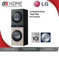 LG WT1410NHEG WASHER TOWER 14.0KG DRYER 10.0KG TURBOWASH 360 SMART THINQ GREEN/BEIGE