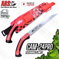 เลื่อยตัดกิ่ง ARS รุ่น CAM-24PRO ,Made in JAPAN ของแท้ออกใบกำกับภาษีได้