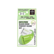 [CNP] Blackhead Clear Kit (5 Sheets) – 2-Step Pore Care Nose Pack for Blackhead & Sebum Removal