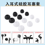 Suitable for Edifier W280BT H230P H275P K210 Bluetooth Headset Case Patriot W06 Silicone Case Earbud