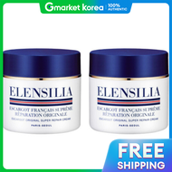 ครีมซุปเปอร์หอยทาก 50g x 2 ชิ้น