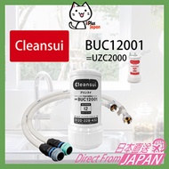 NEW Mitsubishi Rayon Cleansui Cartridge Under Sink Type BUC12001 (=UZC2000)★Direct from Japan★