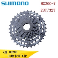 Shimano SHIMANO HG200-7 Flywheel Mountain Bike 7/21 Speed Cassette Flywheel 12-28 Teeth 32 Teeth