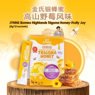 JYNNS Borneo Highlands Trigona Honey-Fruity Joy (8g*21s') 银蜂蜜 高山野莓风味