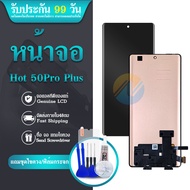 หน้าจอ LCD infinix hot50pro plus งาน A Display จอ + ทัช อะไหล่มือถือ จอinfinix Hot50pro plus