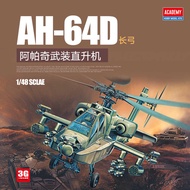 12268 AH-64D Longbow Apache Armed Helicopter 1/48