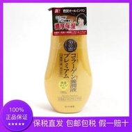 日本樂敦50惠抗皺保濕養潤液230ml 媽媽五合一美容油乳液