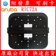 Aruba AP-5XX R1C72A AP-MNT-MP10-E AP AP-505 AP-515 Wall Mount