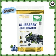 CALIFORNIA GOLD NUTRITION - 【皮膚抗氧化】美國超級食品天然藍莓汁粉（100g）【平行進口】