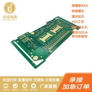 Papan Litar PCB Kilang Shenzhen BGA Precision Papan Litar Lapan Lapisan HDI Melalui Pengiraan Impeda