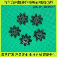 563152K000FFF Steering Gear Steering Column Accessories Steering Gear Rubber Sleeve Tube Column Cush