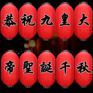 Izakaya Decoration Lantern Japanese Style Sign Lantern Oden Sake Izakaya Lantern Temple Blessing Sea