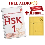 NEW HSK 1 Vocabulary Writing Expert Book by TV Mandarin (500 HSK 1 Vocabulary Version 3.0)