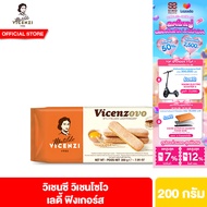 [ยกลัง] วิเชนซี วิเชนโซโว เลดี้ ฟิงเกอร์ส 200ก. Vicenzi Vicenzovo Lady Finger 200 g.12 Pack