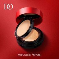 DO Light Cushion Brightening Cushion Pressed Powder Combination 12g+8g Lightweight Fit Moisturizing 