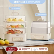URINGO Electric Steamer Multifunctional Breakfast Cooker Appointment and Keep Warm Household 3 Layer