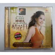 E53 （二手）刘珺儿 - 情花开 CD