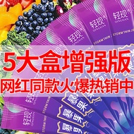 [Buy Three get two free for men and women] Burning fa [Buy 3 get 2 free Unisex] Fat Burning Oil Expelling Jelly Probiotics Fruit Vegetable Enzyme Jelly Tea Polyphenols 7 Pieces 3.22