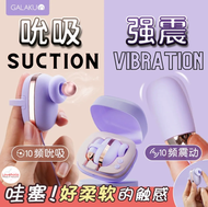 GALAKU Magic Cube Mini 2 IN 1 Vibrator Vibration Suction Women Female Clitoral Massager Clit Sex Toy