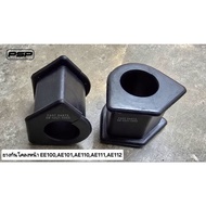 Front Stabilizer Rubber Ae101 EE100 AE110 AE111 AE112 Hightalk