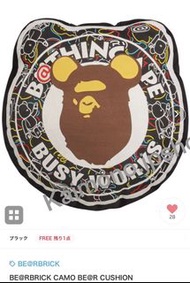 BE@RBRICK CAMO BE@R CUSHION (BATHING APE)