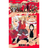 ONE PIECE Vol.41 Japanese Comic Manga Jump book Anime Shueisha Eiichiro Oda
