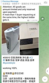 空氣清新機 淨化器 Giabo Air purifier 殺菌除甲醛空氣淨化機PAC0600