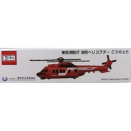 Takara Tomy Special Order Tomica Airbus Helicopter H225 Emergency Tokyo Fire Department
