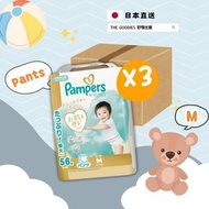 [原箱3包] [日本版] Pampers 拉拉褲中碼 (56片) (6-12kg) [平行進口]